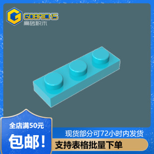 �ߴu�eľ���GDS-503���1x3 �����3623С�w��MOCƴ��ɢ��