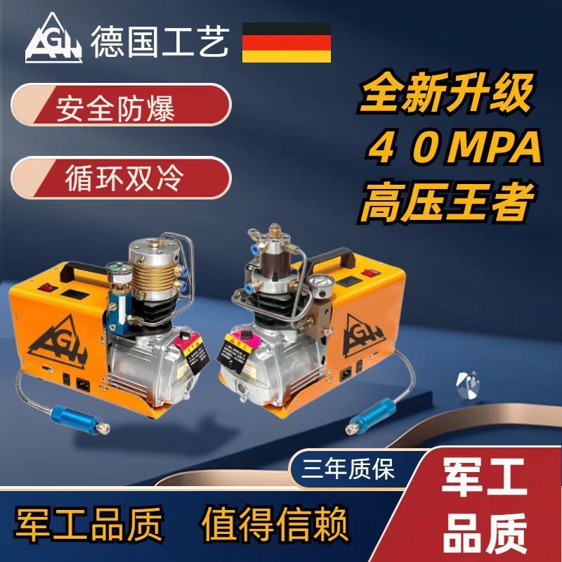 AGH40 高圧エアマシン 40MPA 水冷電動エアポンプ 30MPA エアポンプ消防ダイビングインフレータブル 4500P|undefined