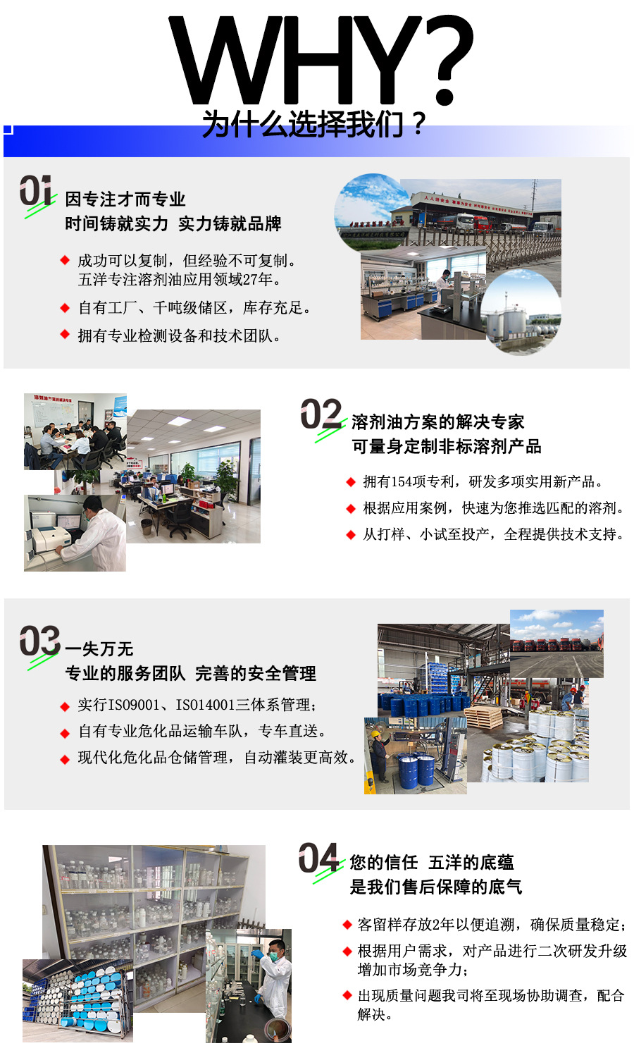 江苏碳氢清洗剂厂家