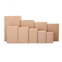 快递搬家打包箱子现货三层特硬物流包装纸箱
