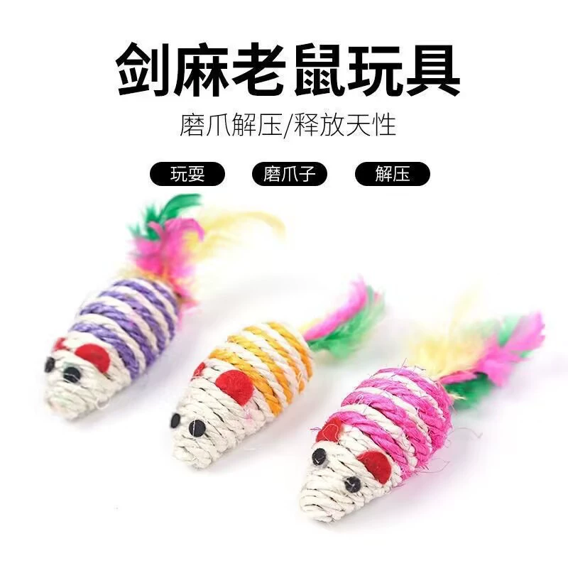 Оптовая Сизаль Мышь Кошка Игрушка Кошка Красочное Перо Сизаль Мышь Трюк Кошка Интерактивный Укус Коготь Шлифовальная Игрушка Для Кошек