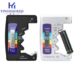 BT-886 Digital battery tester battery battery power detector Digital display battery voltage measurement BT886