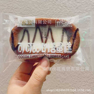 ���� ����֥ʿ������  �ɿ����������� ���e���c��ʳС�� һ��4��