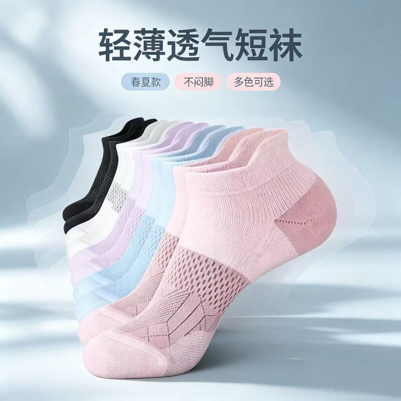 Socks for Women, Summer Mesh Short Socks, Low-Cut Low-Waist Socks, Summer Colorful Thin Women's Socks for Sports Socks for Women, Summer Mesh Short Socks, Low-Cut Low-Waist Socks, Summer Colorful Thin Women's Socks for Sports
