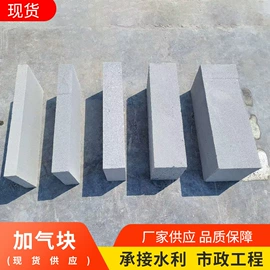 砖瓦及砌块;盖板及沟盖;花岗岩