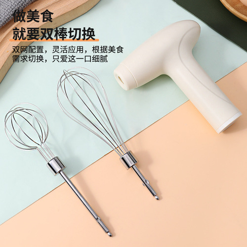 Home Electric Eggbeater Multi-functional Baking and Dough Mixing Automatic Blender Handheld Three-speed Milk Whisking Stick