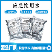 ��yˮ����ͧ����õ�ˮDS-97F500ml�������ˮ�����������bˮ