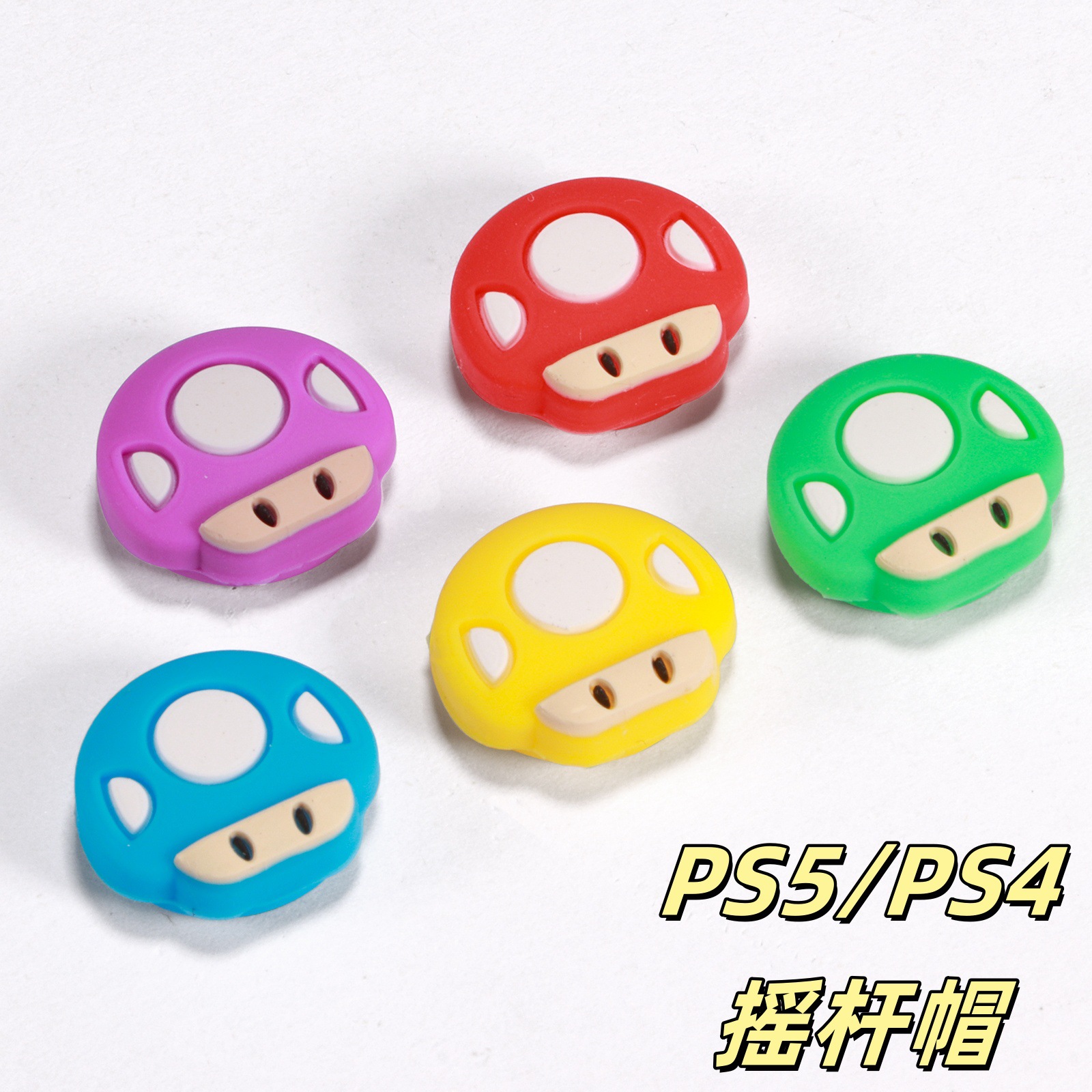 Ps5 Controller Joystick Caps, Ps4 Controller Silicone Protective Caps, Switch2 Joystick Caps, Button Caps Set