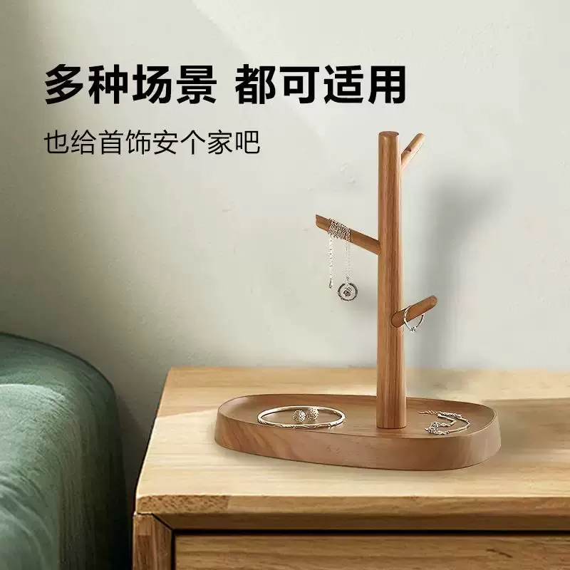 实木钥匙收纳架玄关客厅门口摆件创意黑胡桃木桌面置物架手表挂架