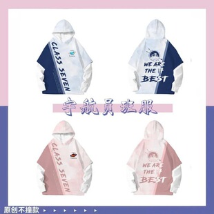 Fake two-piece sweater printed logo trench coat junior high school student sports class clothes diy figure clothes overalls coat