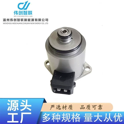 Suitable for Volvo Jaguar Steering Gear Solenoid Valve 25830755 25901062 (Steering gear)