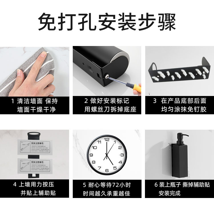 不锈钢宾馆酒店洗手液架卫生间沐浴露盒子家用壁挂皂液器免钉undefined