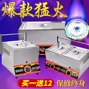 Commercial gas fryer single double cylinder gas fryer noodle stove stall fried string chicken steak French fries fryer machine