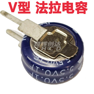 Super Farad Capacitor Kemei V-Type 5.5V 0.1F 0.22F0.33F0.47F Se-5R5-D474Vyv