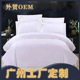 酒店床品套件;纤维枕;纤维被