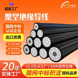 电力电缆;绝缘导线;其他通信线缆