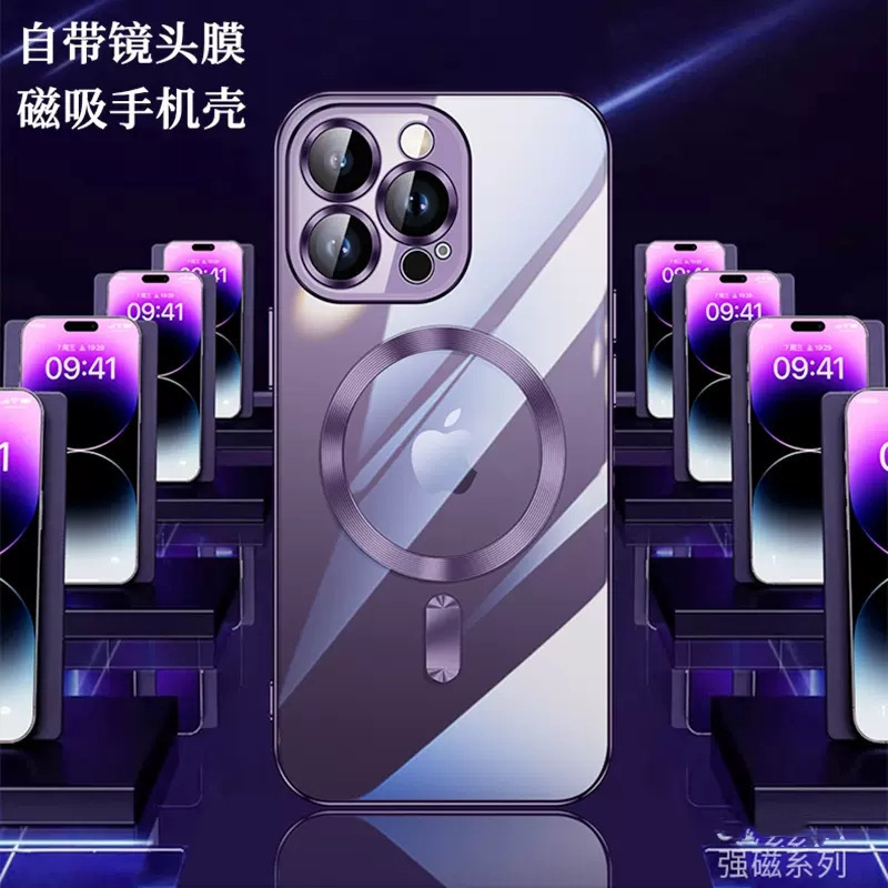 Suitable for Iiphone17Promax Mobile Phone Case Magsafe Magnetic Electroplating Case Apple 16 Lens Film Protective Cover