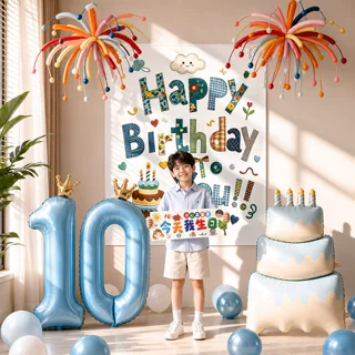10岁小男孩生日快乐仪式感氛围背景蛋糕气球儿童派对场景布置装饰