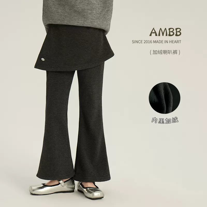 艾摩贝贝童裤2025冬中大女童韩版加厚喇叭裤儿童加绒假两件裙裤潮