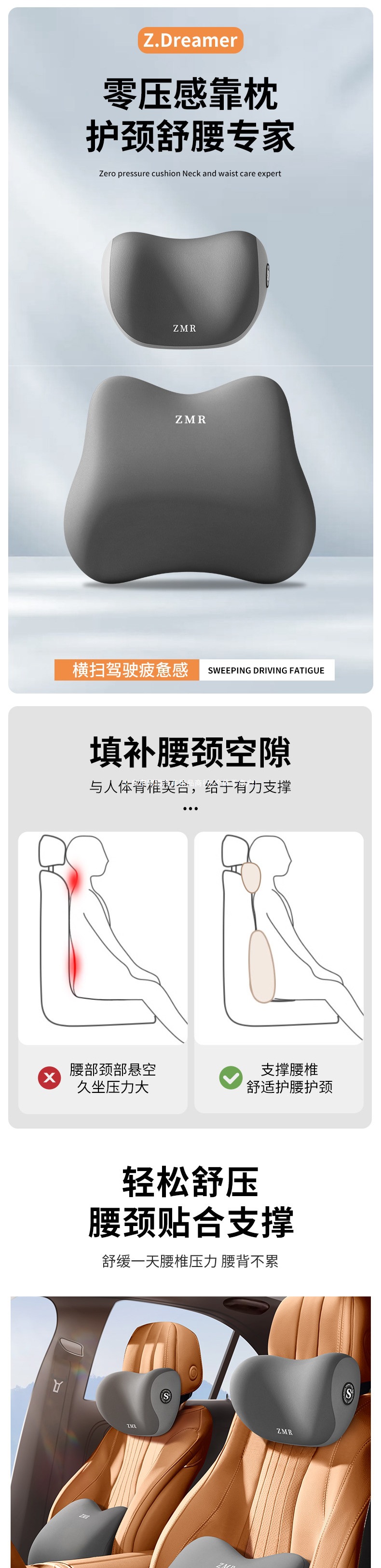 Car lumbar support cushion, backrest support for drivers who sit for long periods, seat lumbar support, car waist protector
