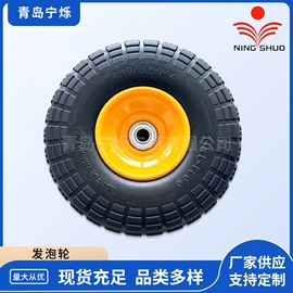 工具车轮胎;其他轮胎;农用橡胶制品