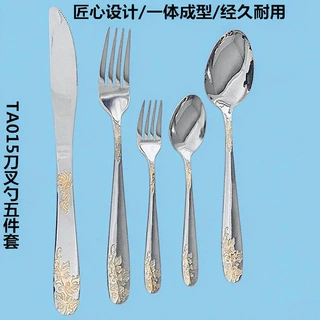 410不锈钢印花餐具套装刀叉勺五件套 酒店餐刀餐叉勺茶叉勺甜品勺