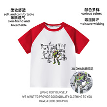 �ļ�100����Ů��ͯ���eT����3D���wƤ�ￂ�ӆT����ɫ��������
