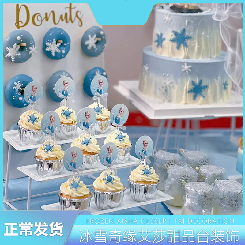 Blue Princess Elsa Dessert Table Decoration Girl Frozen Elsa Snowflake Pudding Cup Paper Cup Cake Blue Princess Elsa Dessert Table Decoration Girl Frozen Elsa Snowflake Pudding Cup Paper Cup Cake