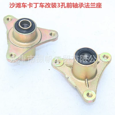 3-Hole Wheel Core Bearing, 17mm – Motorcycle wheel hub