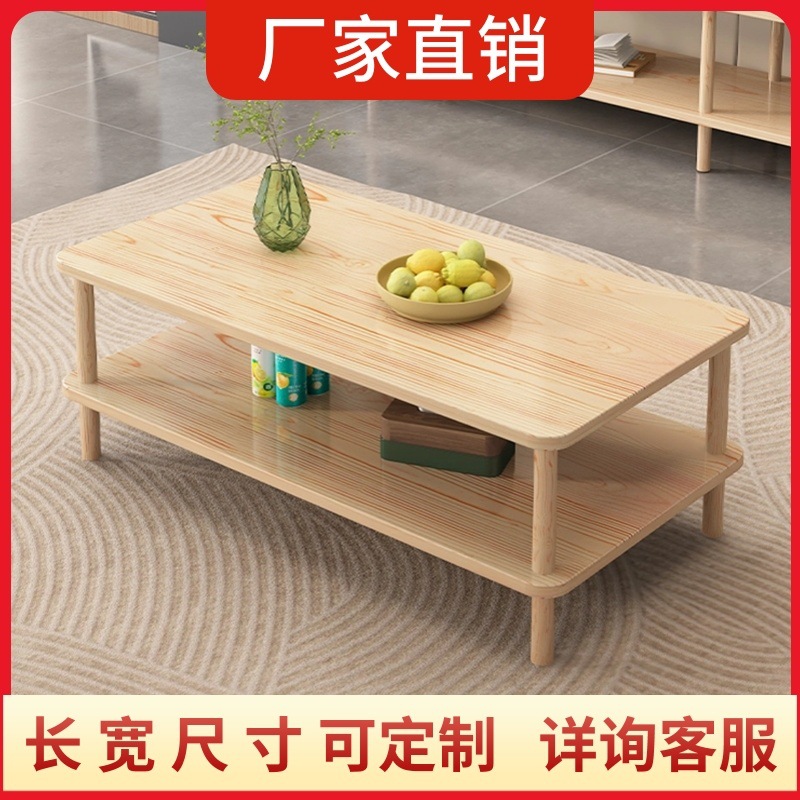 Mesa de té simple cuadrada sala de estar mesa de té casera simple de doble capa ocio nuevo balcón mesa de té alquiler mesa pequeña