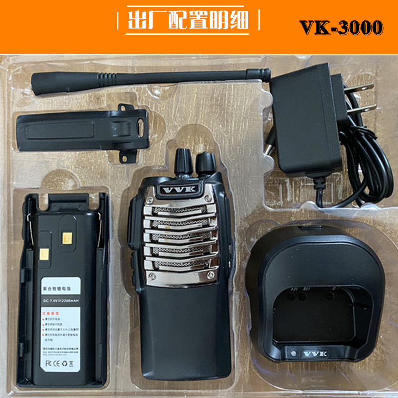 Vvk weike de tres vías v3000 walkie-talkie de tres vías V-3000 envío gratuito auriculares sitio de construcción hotel al aire libre mano