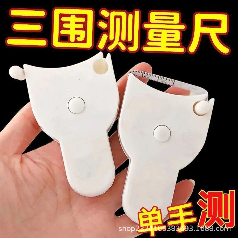 Cinta métrica de almacenamiento, cinta métrica corporal, regla de circunferencia, cinta métrica para fitness, cinta métrica para cintura, circunferencia del brazo, circunferencia del busto, circunferencia de la pierna, producto de gran venta transfronterizo.