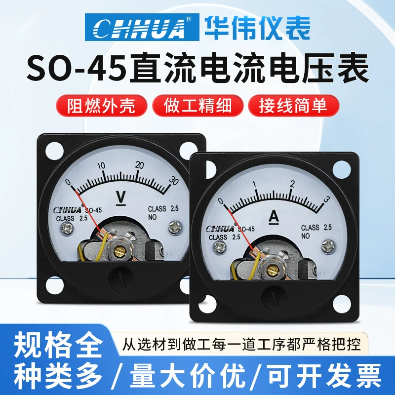 Hua Wei SO-45 Таблица указателя амперметра постоянного тока Direct 30A/75mV