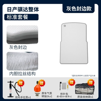 Travel Mattress, Inflatable Bed — Vehicle-mounted inflatable bed - standard-edition-nissan-tiida-overall