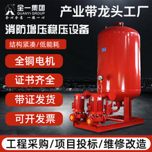 XW-ADL消防增壓穩壓給水設備SQL隔膜式氣壓罐XBD室外消火栓給水泵