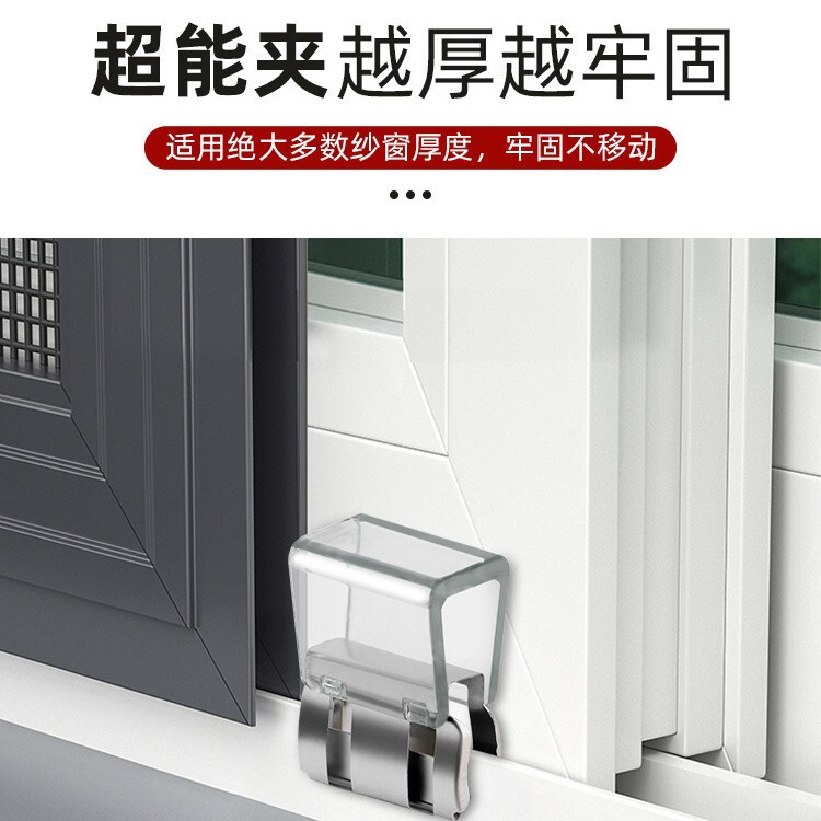 窗户限位器家用儿童安全防开窗固定器防小孩掉落多功能纱窗卡扣|undefined