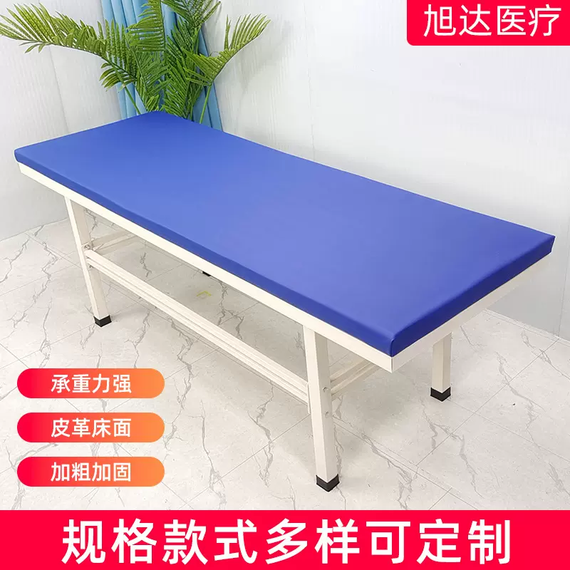加固按摩床钢制诊疗床中医医院用小儿推拿针灸正骨门诊观察床批发