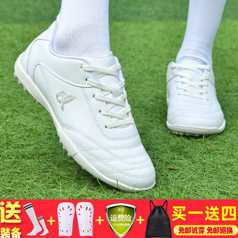 Professional Women's Soccer Shoes with Studs, Suitable for Female Students, Adults, Children, and Kids, Specialized Sports Training Shoes Professional Women's Soccer Shoes with Studs, Suitable for Female Students, Adults, Children, and Kids, Specialized Sports Training Shoes