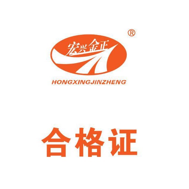 大量生产铜版纸 双面彩印合格证|客户提供样品制作详情请点击咨询