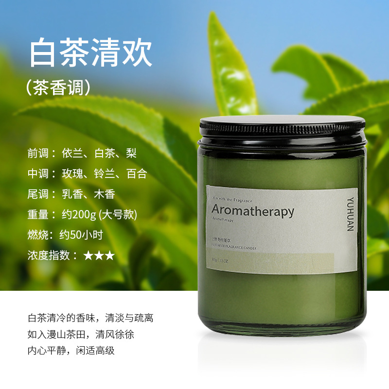 贅沢なアロマキャンドル墨緑瓶家庭用寝室睡眠植物精油大容量アロマキャンドルお土産