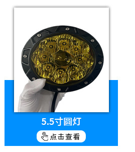 Baja New Led Off-Road Vehicle E63 Single Row Strip Light Langmingnas 20W High Power High Brightness Strip Light