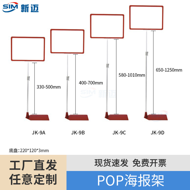 Pop Poster Stand Plastic Base Supermarket Fruit Shop Promotion Double-Sided Price Tag Tabletop Poster Frame