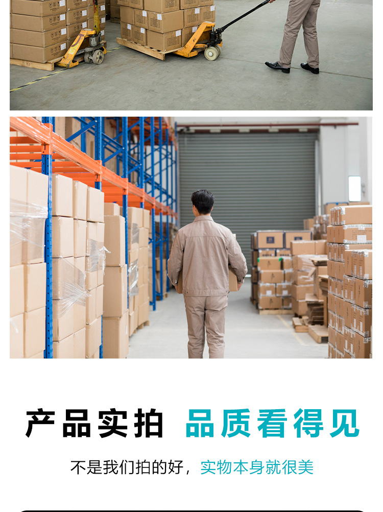 详情页_12.jpg