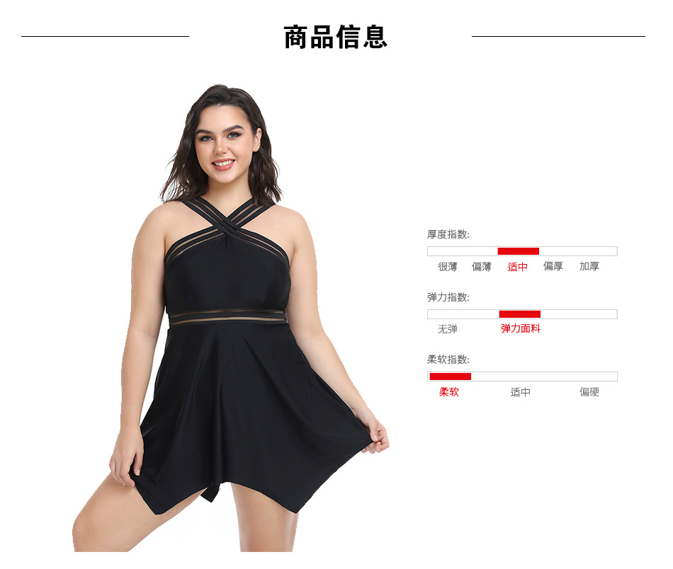 商品信息 (16).jpg