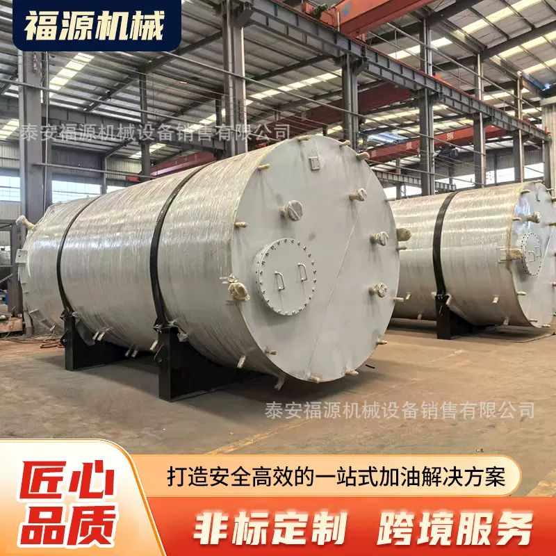 双层储罐 蒸汽储罐储能罐缓冲罐双层卧式储罐工业机原料储油容器