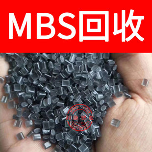 Recovery mbs water outlet/EM500 EXL-2620/mbs water outlet/Black mbs water outlet
