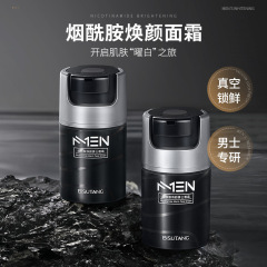 碧素堂のニコチン酸アミドの顔の男性のクリームは水を補って保湿します。