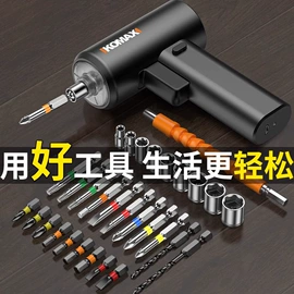 手电钻;电动螺丝刀;电动吹风机