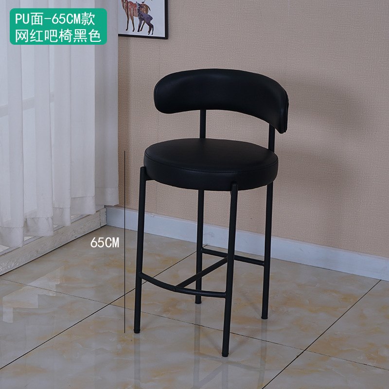 블랙 Pu 얼굴 그물 레드 바 stool-65CM