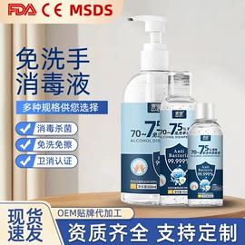 湿巾纸;化妆棉、棉签;家居消毒液